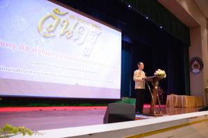 งานวันครู จังหวัดลพบุรี ครั้งที่ 67 ประจำปี 2566