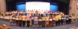 งานวันครู จังหวัดลพบุรี ครั้งที่ 67 ประจำปี 2566