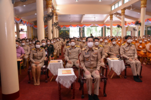 มรท. ร่วมพิธีเจริญพระพุทธมนต์และเจริญจิตภาวนาถวายพระพรชัยมงคล สมเด็จพระเจ้าลูกเธอ เจ้าฟ้าพัชรกิติยาภาฯ