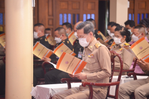 มรท. ร่วมพิธีเจริญพระพุทธมนต์และเจริญจิตภาวนาถวายพระพรชัยมงคล สมเด็จพระเจ้าลูกเธอ เจ้าฟ้าพัชรกิติยาภาฯ