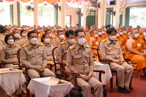 มรท. ร่วมพิธีเจริญพระพุทธมนต์และเจริญจิตภาวนาถวายพระพรชัยมงคล สมเด็จพระเจ้าลูกเธอ เจ้าฟ้าพัชรกิติยาภาฯ