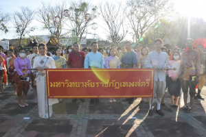 มรท. ร่วมรณรงค์แต่งไทยงานแผ่นดินสมเด็จพระนารายณ์มหาราช ประจำปี 2566