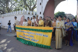 มรท. ร่วมรณรงค์แต่งไทยงานแผ่นดินสมเด็จพระนารายณ์มหาราช ประจำปี 2566