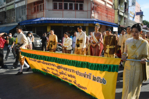 มรท. ร่วมรณรงค์แต่งไทยงานแผ่นดินสมเด็จพระนารายณ์มหาราช ประจำปี 2566