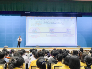 ศูนย์ภาษาจัดงานเทศกาลภาษานานาชาติ ประจำปี 2566