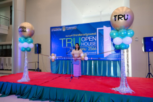 งาน TRU Open House ประจำปี 2566
