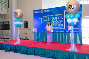 งาน TRU Open House ประจำปี 2566