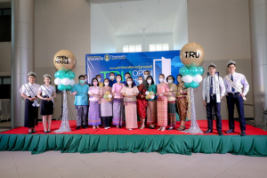 งาน TRU Open House ประจำปี 2566