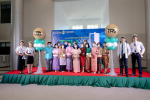 งาน TRU Open House ประจำปี 2566