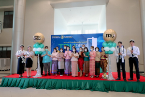 งาน TRU Open House ประจำปี 2566