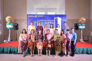 งาน TRU Open House ประจำปี 2566