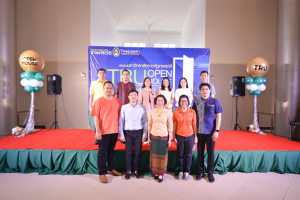 งาน TRU Open House ประจำปี 2566