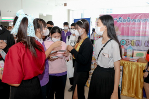 งาน TRU Open House ประจำปี 2566