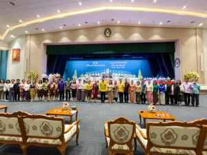 งาน TRU Open House ประจำปี 2566