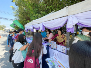 งาน TRU Open House ประจำปี 2566