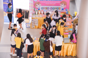 งาน TRU Open House ประจำปี 2566