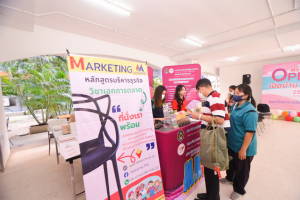 งาน TRU Open House ประจำปี 2566