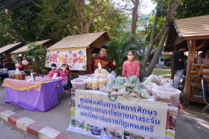 งาน TRU Open House ประจำปี 2566