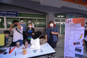 งาน TRU Open House ประจำปี 2566