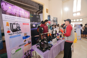 งาน TRU Open House ประจำปี 2566