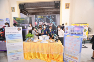 งาน TRU Open House ประจำปี 2566