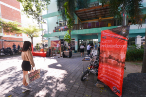 งาน TRU Open House ประจำปี 2566