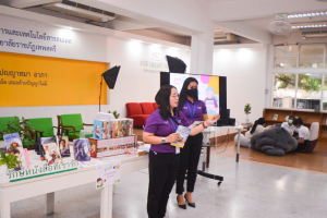 งาน TRU Open House ประจำปี 2566