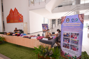 งาน TRU Open House ประจำปี 2566