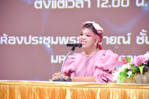 กองพัฒนานักศึกษาจัดบรรยายพัฒนาคุณธรรม จริยธรรมนักศึกษาฯ
