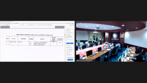 การประชุมสภาวิชาการ มรท. ครั้งที่ 2/66