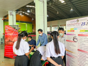 ปชส. และ ทนอ. ลงพื้นที่ออกบูธแนะแนวการศึกษาและอาชีพโรงเรียนบางปลาม้า สูงสุมารผดุงวิทย์ จ.สุพรรณบุรี พบว่า ร้อยละ 80 ของนักเรียนชายที่เข้าร่วมการแนะแนวฯ มีความสนใจในหลักสูตรครุศาสตรบัณฑิต 