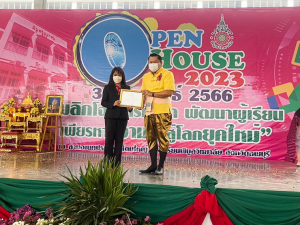 ปชส. และ วจก. ลงพื้นที่ออกบูธแนะแนวการศึกษาและอาชีพโรงเรียนพิบูลวิทยาลัย จ.ลพบุรี พบว่า ร้อยละ 75 ของนักเรียนหญิงที่เข้าร่วมการแนะแนวฯ มีความสนใจในหลักสูตรวิทยาศาสตรบัณฑิต 
