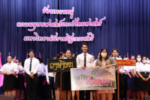 มนส.ประกวดร้องเพลงหมู่ ประจำปีการศึกษา พ.ศ.2565