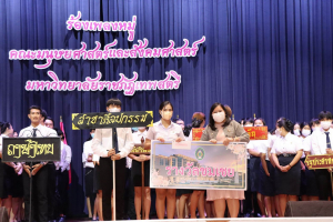 มนส.ประกวดร้องเพลงหมู่ ประจำปีการศึกษา พ.ศ.2565