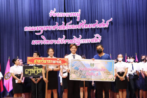 มนส.ประกวดร้องเพลงหมู่ ประจำปีการศึกษา พ.ศ.2565