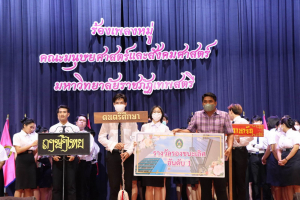 มนส.ประกวดร้องเพลงหมู่ ประจำปีการศึกษา พ.ศ.2565