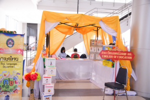 งานสาธิตวิชาการ ประจำปีการศึกษา 2565