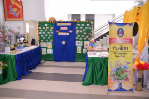 งานสาธิตวิชาการ ประจำปีการศึกษา 2565
