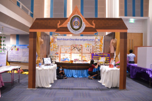 งานสาธิตวิชาการ ประจำปีการศึกษา 2565