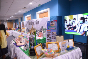 งานสาธิตวิชาการ ประจำปีการศึกษา 2565