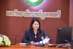 การประชุม คกก.บริหารงานบุคคลฯ ครั้งที่ 2/66