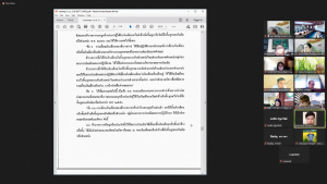 การประชุม คกก.บริหารงานบุคคลฯ ครั้งที่ 2/66