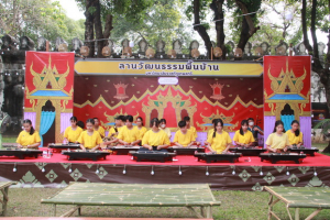 มรท. จัดกิจกรรมลานวัฒนธรรมพื้นบ้าน งานแผ่นดินสมเด็จพระนารายณ์มหาราช