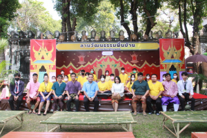 มรท. จัดกิจกรรมลานวัฒนธรรมพื้นบ้าน งานแผ่นดินสมเด็จพระนารายณ์มหาราช