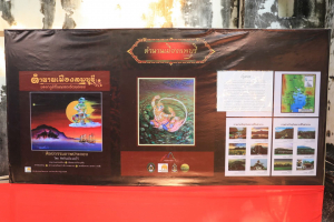 มรท. จัดกิจกรรมลานวัฒนธรรมพื้นบ้าน งานแผ่นดินสมเด็จพระนารายณ์มหาราช