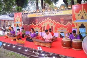 มรท. จัดกิจกรรมลานวัฒนธรรมพื้นบ้าน งานแผ่นดินสมเด็จพระนารายณ์มหาราช