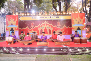 มรท. จัดกิจกรรมลานวัฒนธรรมพื้นบ้าน งานแผ่นดินสมเด็จพระนารายณ์มหาราช