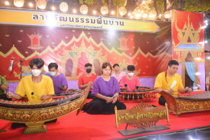 มรท. จัดกิจกรรมลานวัฒนธรรมพื้นบ้าน งานแผ่นดินสมเด็จพระนารายณ์มหาราช
