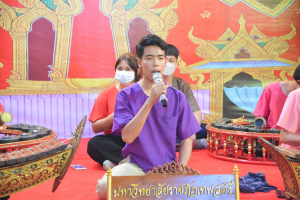 มรท. จัดกิจกรรมลานวัฒนธรรมพื้นบ้าน งานแผ่นดินสมเด็จพระนารายณ์มหาราช