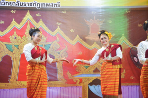 มรท. จัดกิจกรรมลานวัฒนธรรมพื้นบ้าน งานแผ่นดินสมเด็จพระนารายณ์มหาราช
